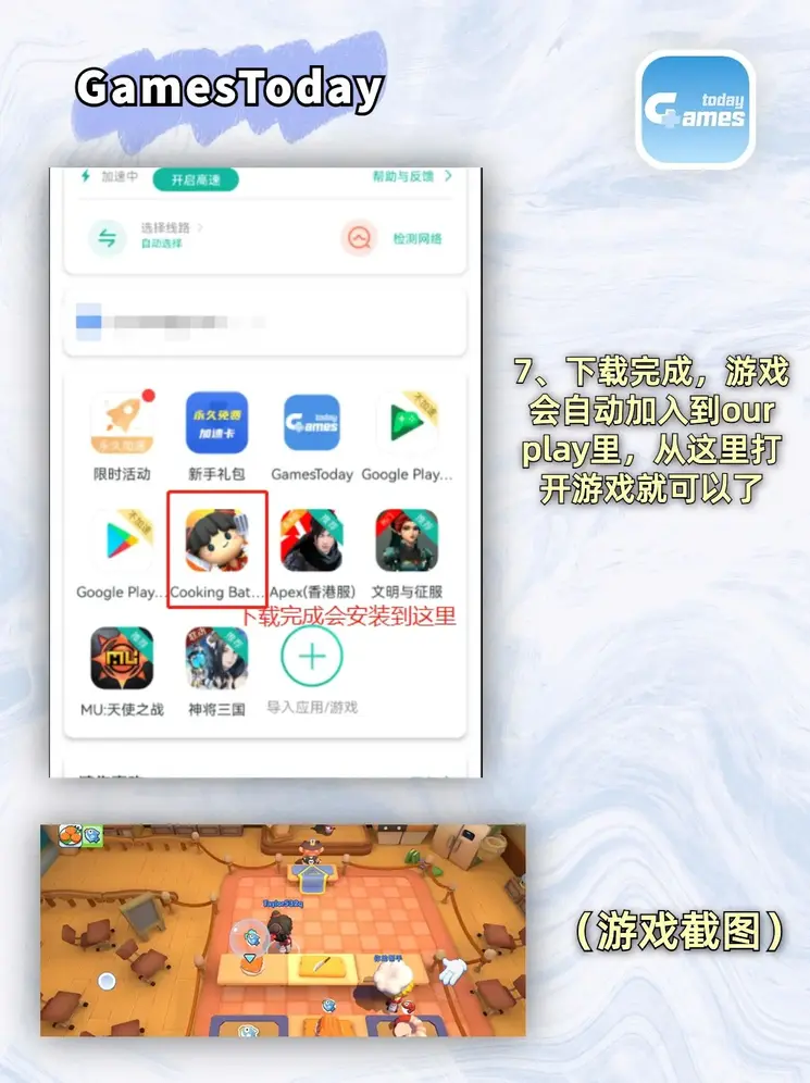 j9电子官网截图3